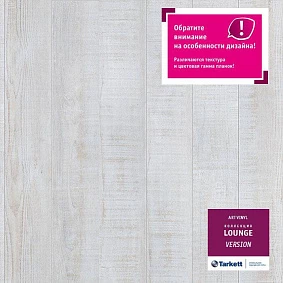  Tarkett Sinteros2 Nordic