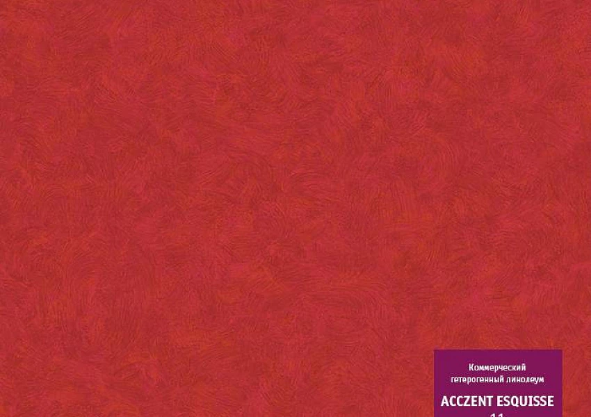 Линолеум Tarkett Acczent Esquisse 11 